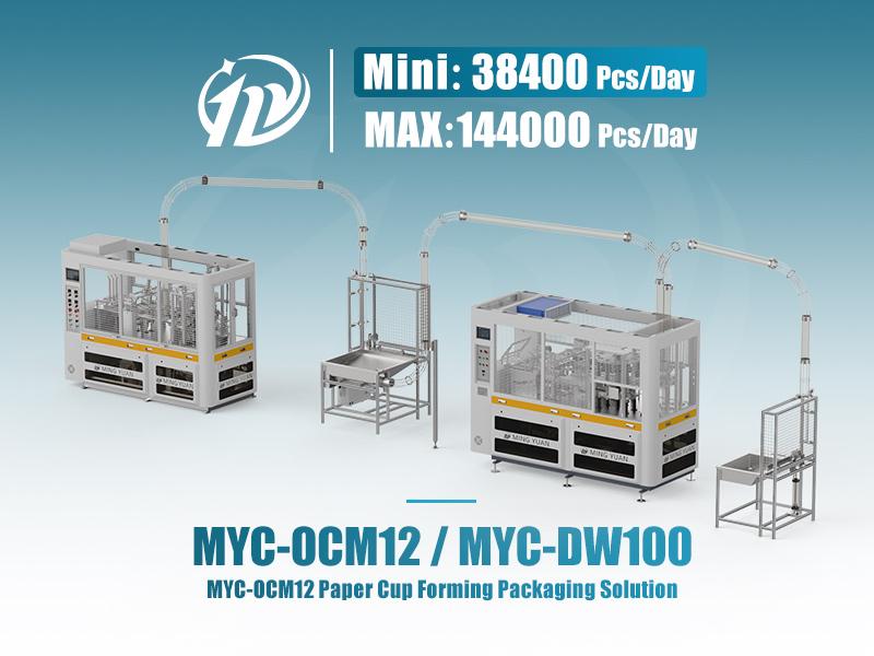 MYC-OCM12 Paper Cup Machine with MYC-DW100 Sleeve Machine Production Line