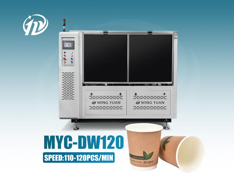 MYC-DW120 Double Wall Paper Cup Sleeve Machine