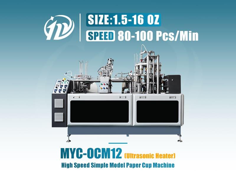 MYC-OCM12 Simple Model Paper Cup Making Machine 80-100 Cups Per Minute
