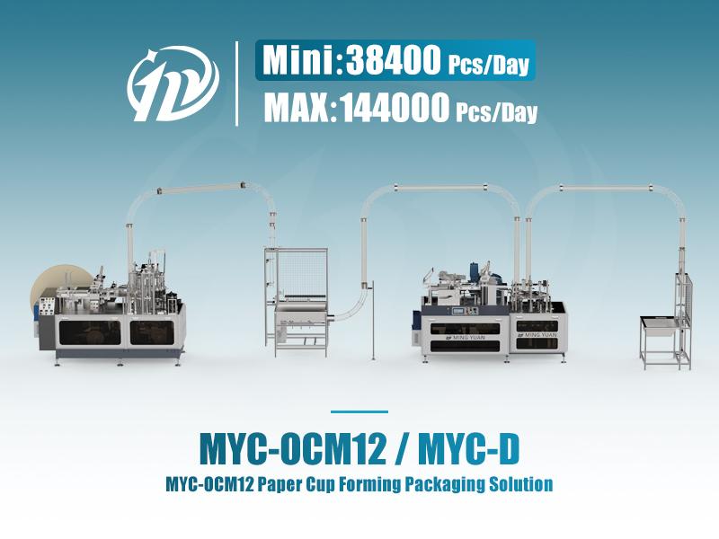 MYC-OCM12 Paper Cup Machine with MYC-D Double Wall Production Line