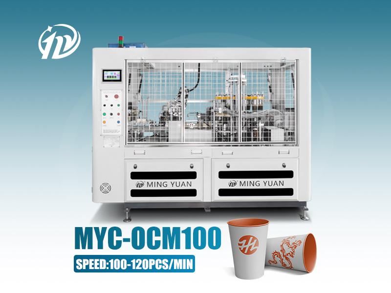MYC-OCM100 Intelligent Coffee Cup Making Machine 100-120 pcs/min
