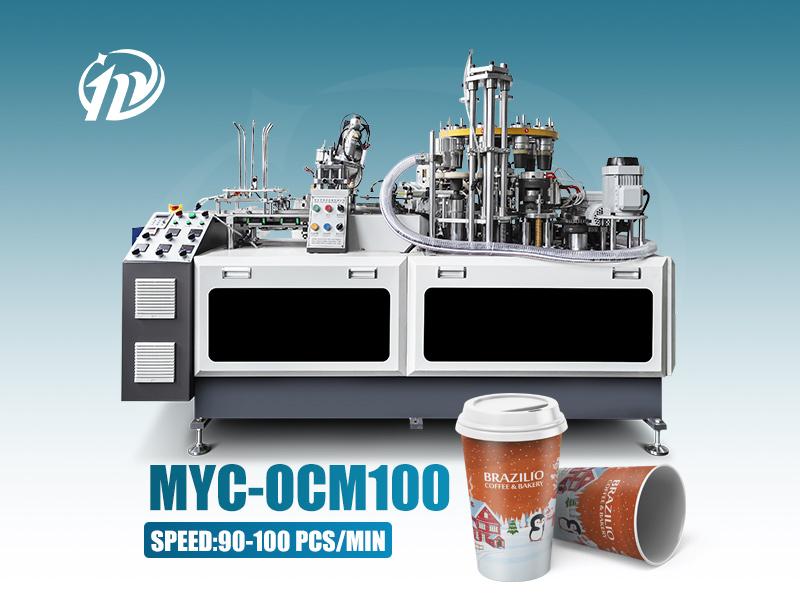 OCM100 Simple Model Coffee Cup Making Machine 80-100 pcs per minute