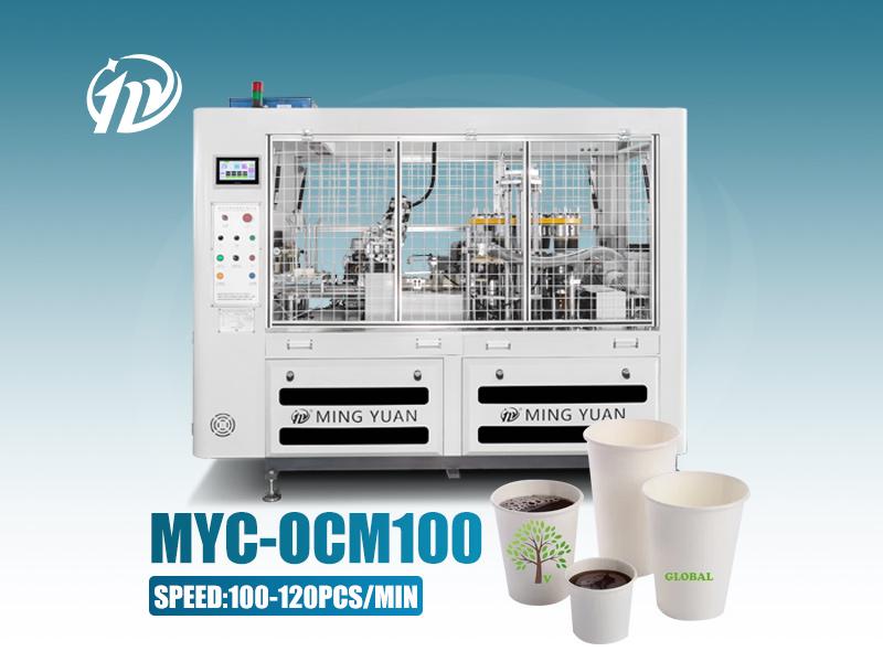 MYC-OCM100 Intelligent Paper Cup Machine 100-120 pcs/min