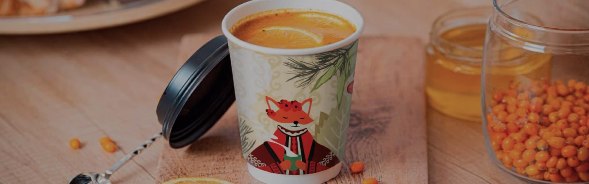 Paper Hollow Cup Solution