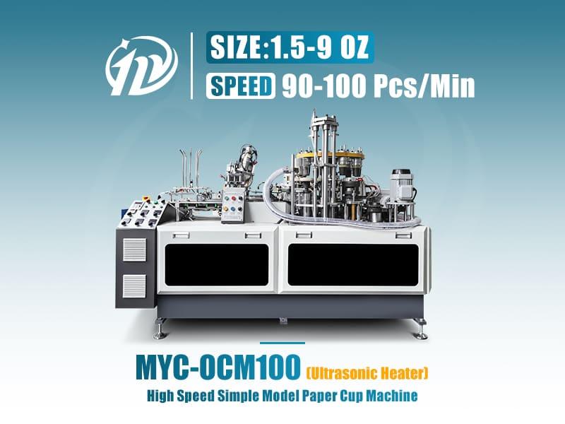 MYC-COM100 Simple style Single wall paper cup machine