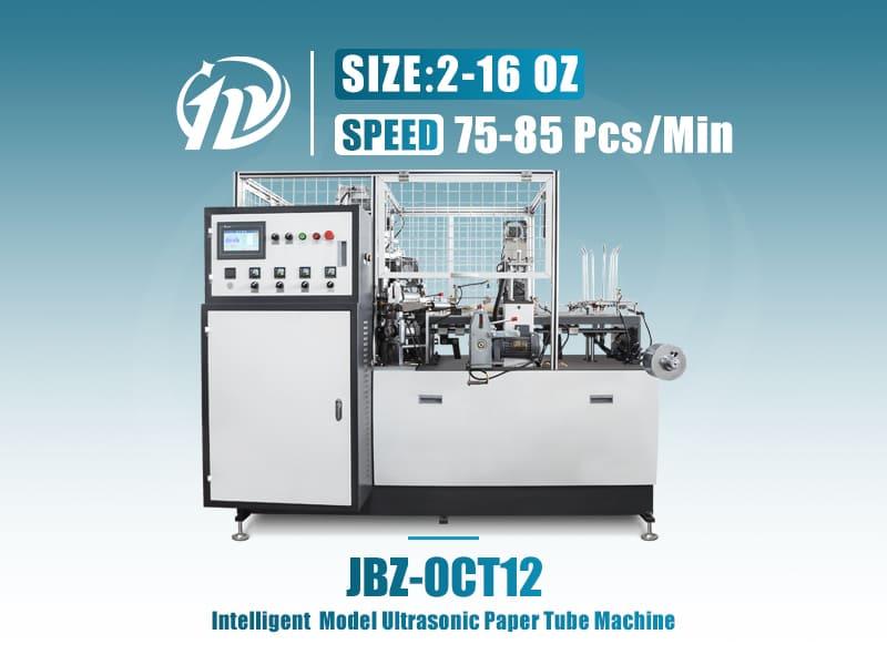 JBZ-OCT12 Paper tube machine