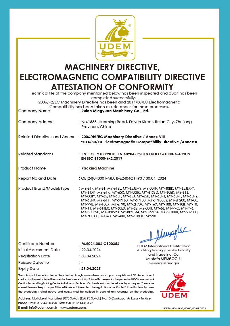 Paper cup packaging machine