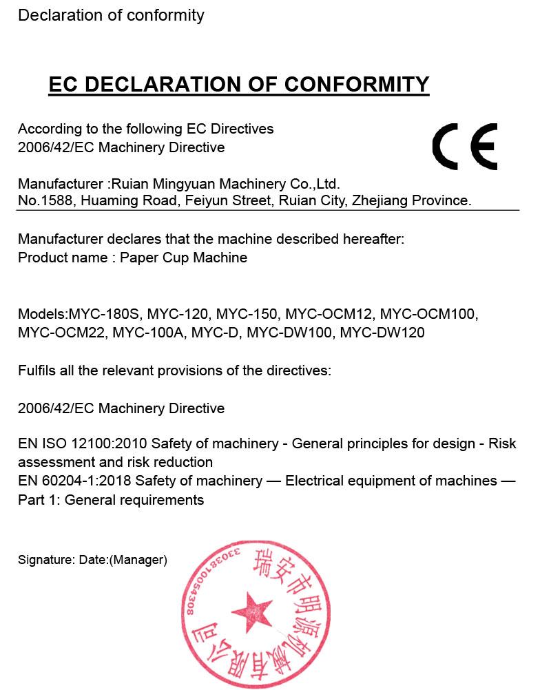 Paper cup manufacturing machine