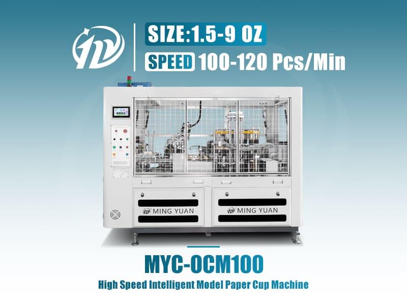MYC-OCM100 High Speed Intelligent Model Paper Cup Machine