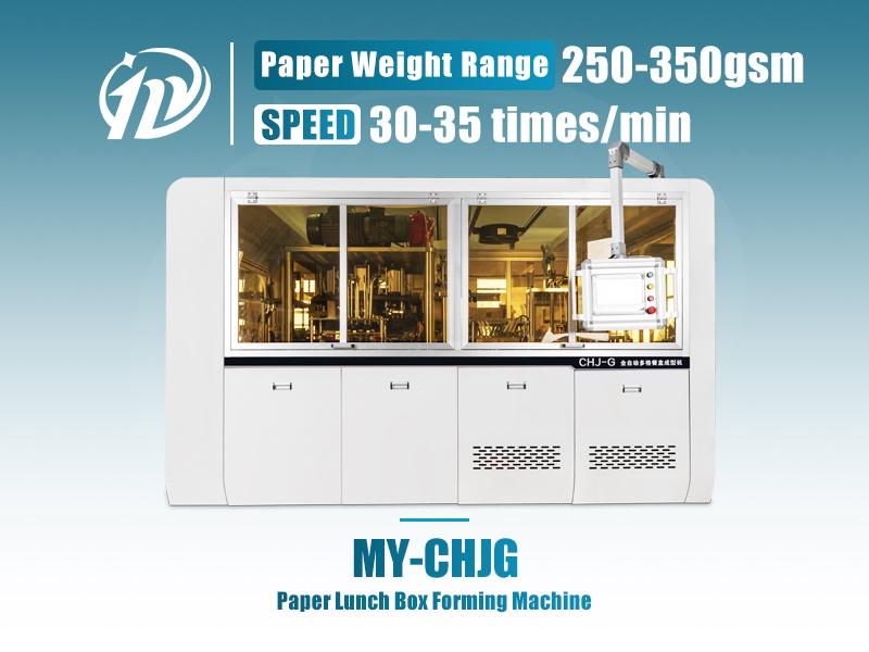 MY-CHJG Paper Lunch Box Forming Machine