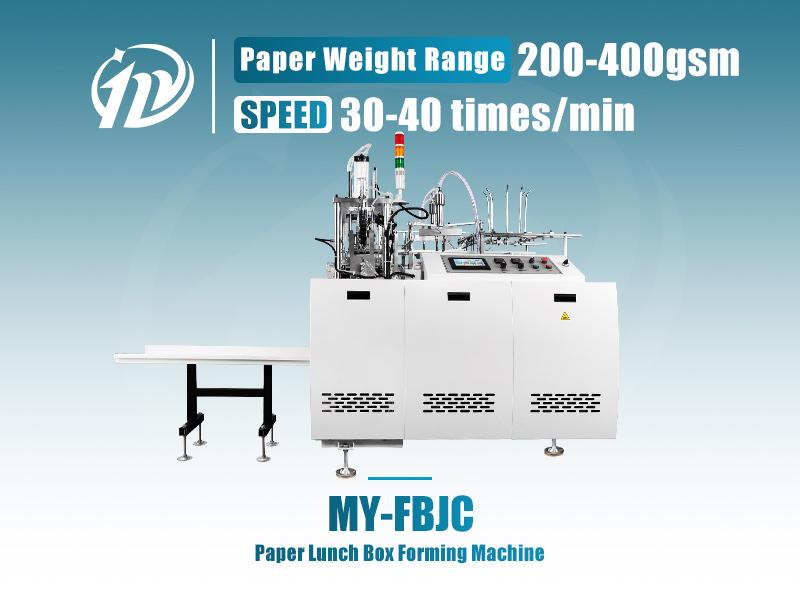 MY-FBJC Paper Lunch Box Forming Machine