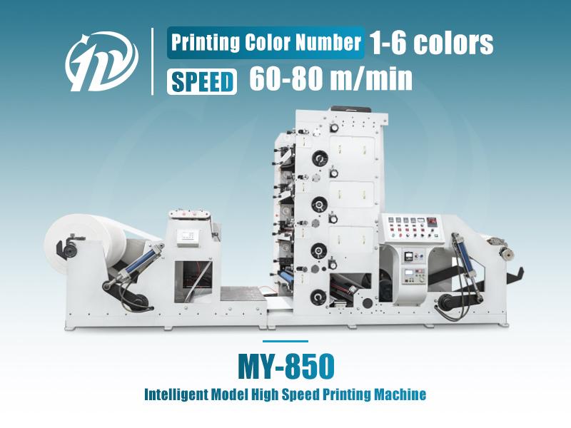 MY-850 Intelligent Model High Speed Paper Cup Printing Machine