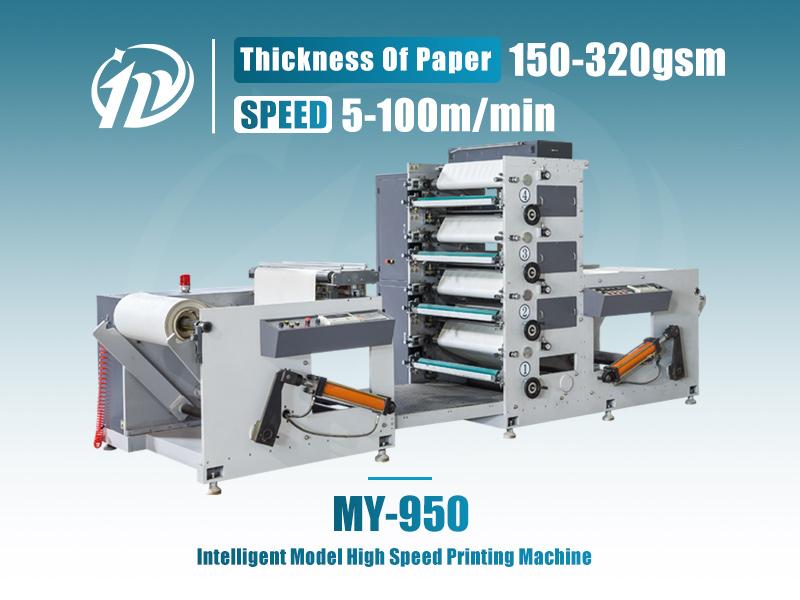 MY-950 Intelligent Model High Speed Paper Cup Printing Machine