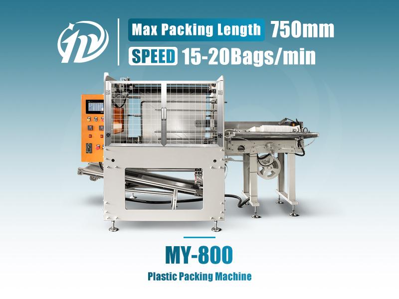 MY-800 Sling Paper Cup Packaging Machine