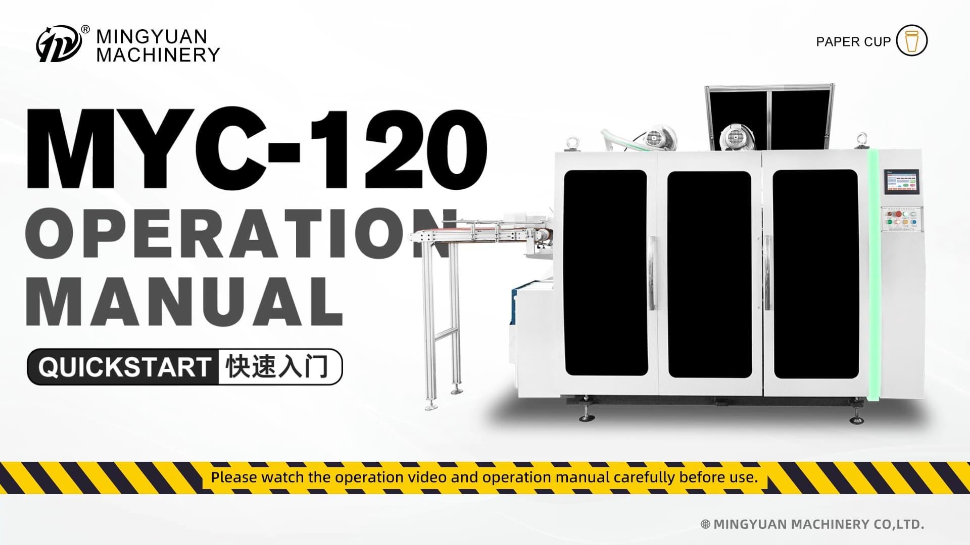 MYC-120 double turnplate paper cup machine Operation Video collection