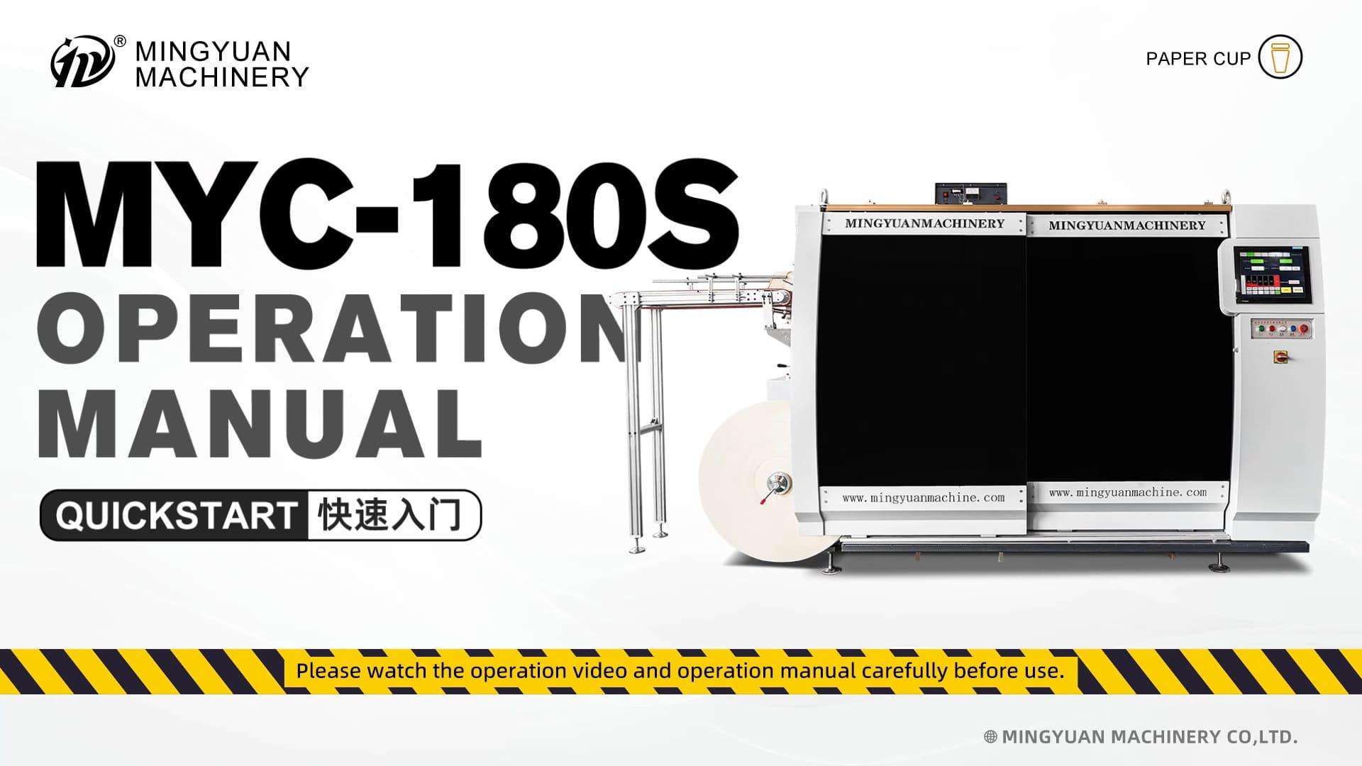 MYC-180S double turnplate paper cup machine Operation Video collection