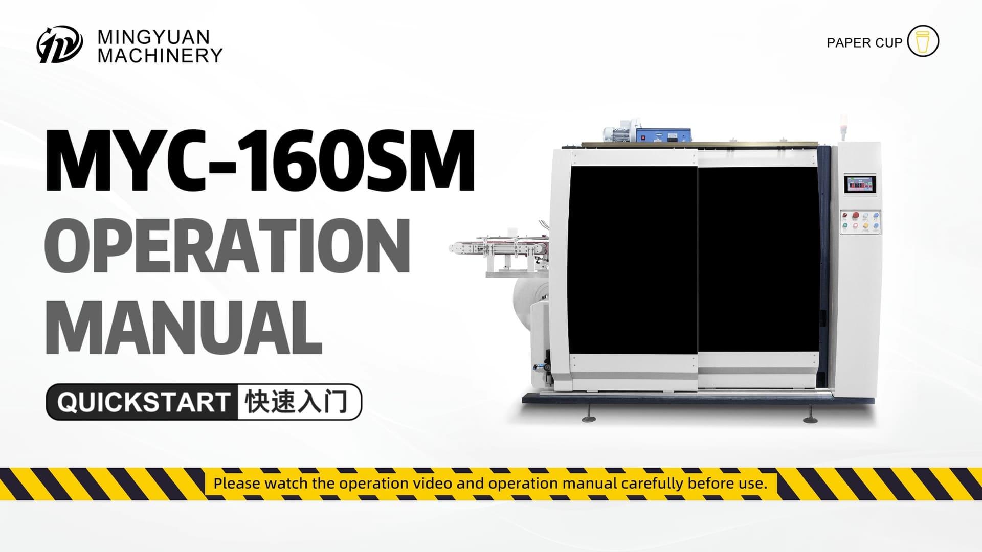 MYC-160SM double turnplate paper cup machine Operation Video collection