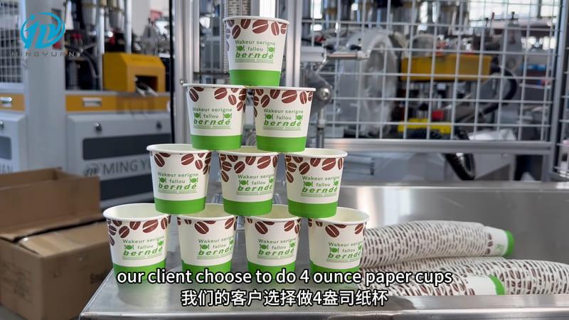 MYC-OCM100 4oz paper cup production solution for Senegalese customers