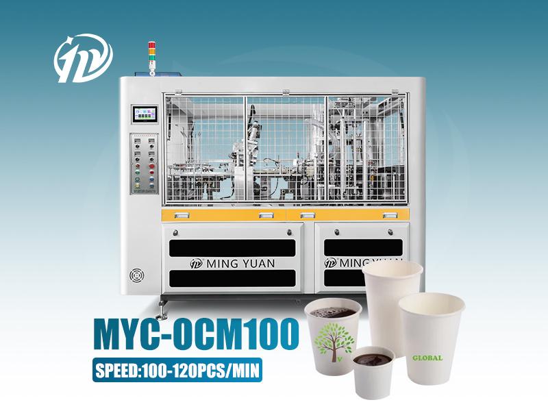 OCM100 Intelligent model coffee cup machine