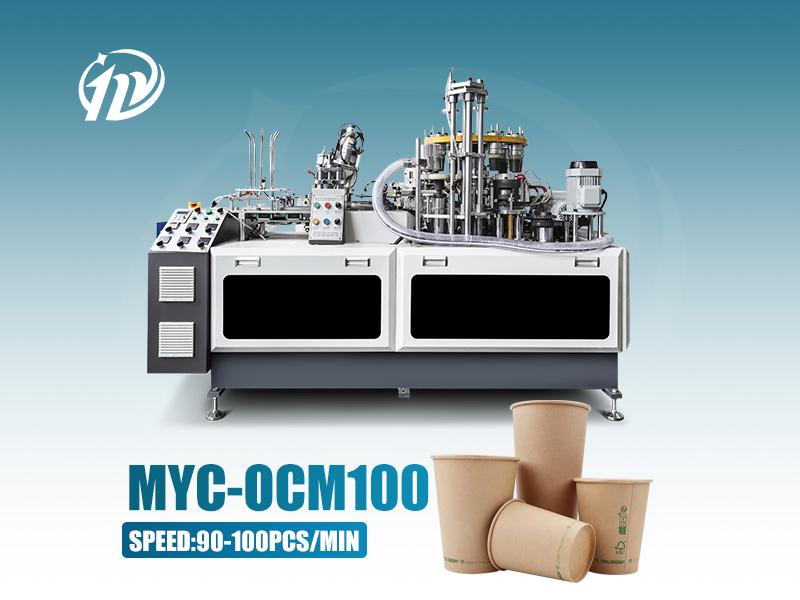 MYC-OCM100 Simple Model Coffee Cup Making Machine