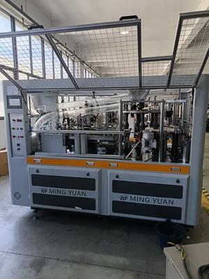 Excellent for Branded Cup Production