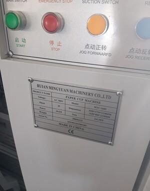 Ideal for Café and Coffee Chain Supply