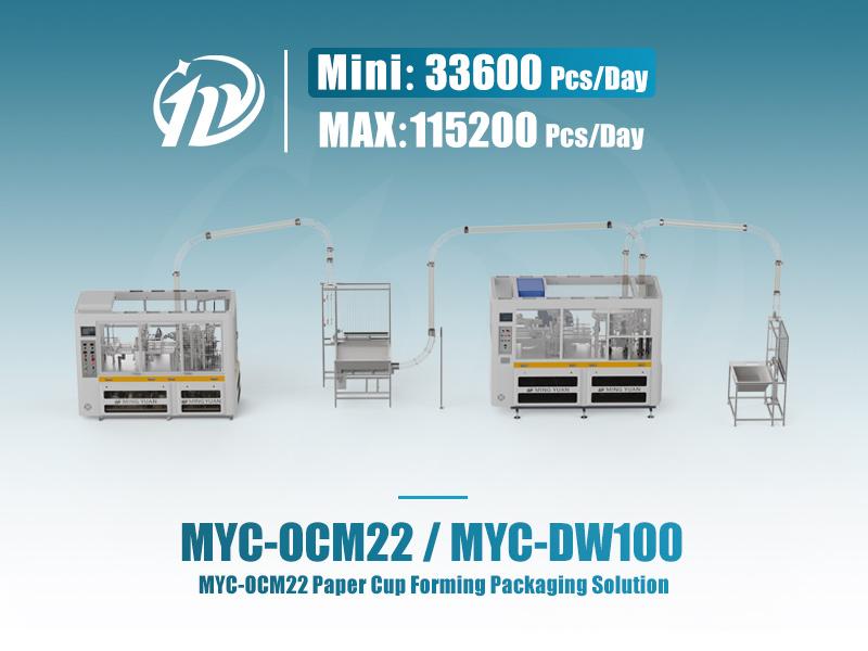 MYC-OCM22 Paper Cup Machine connect MYC-DW100 Paper Cup Sleeve Machine Production Line