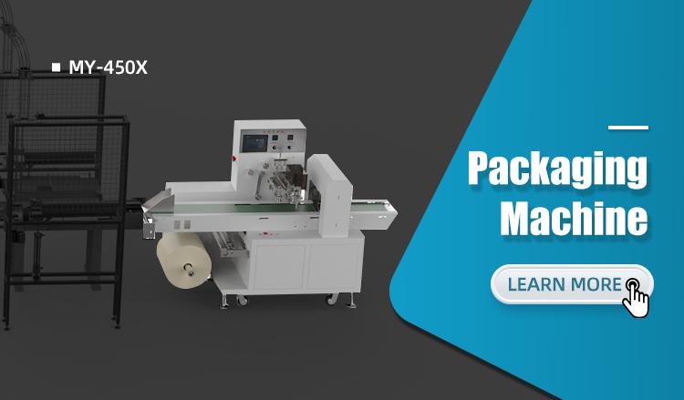 3.MY-450X滚刀式包装机.jpg