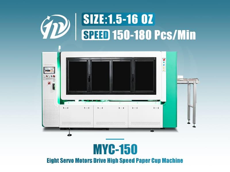 MYC-150 ثمانية محركات مؤازرة تقود آلة أكواب ورقية عالية السرعة
