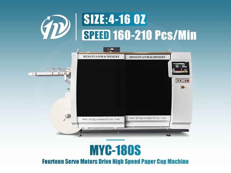 MYC-180S 14 محركات مؤازرة تقود آلة أكواب ورقية عالية السرعة