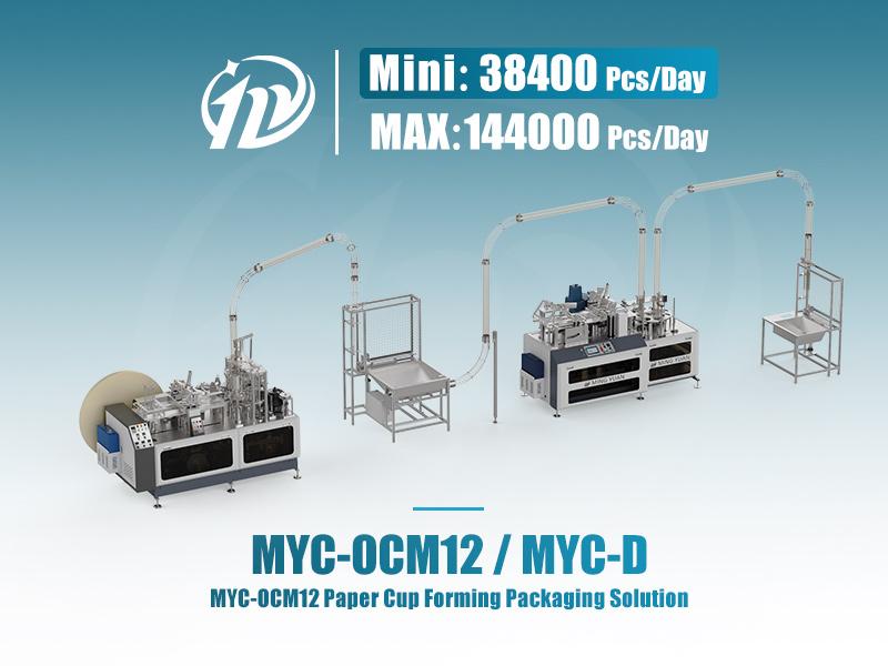 MYC-OCM12 paper cup machine and MYC-D Double Wall paper cup sleeve machine production line.