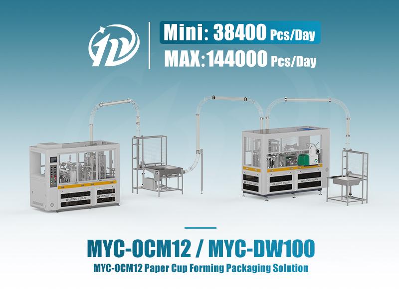 MYC-OCM12 paper cup machine and MYC-DW100 hot melt glue Paper Cup Sleeve machine production line.