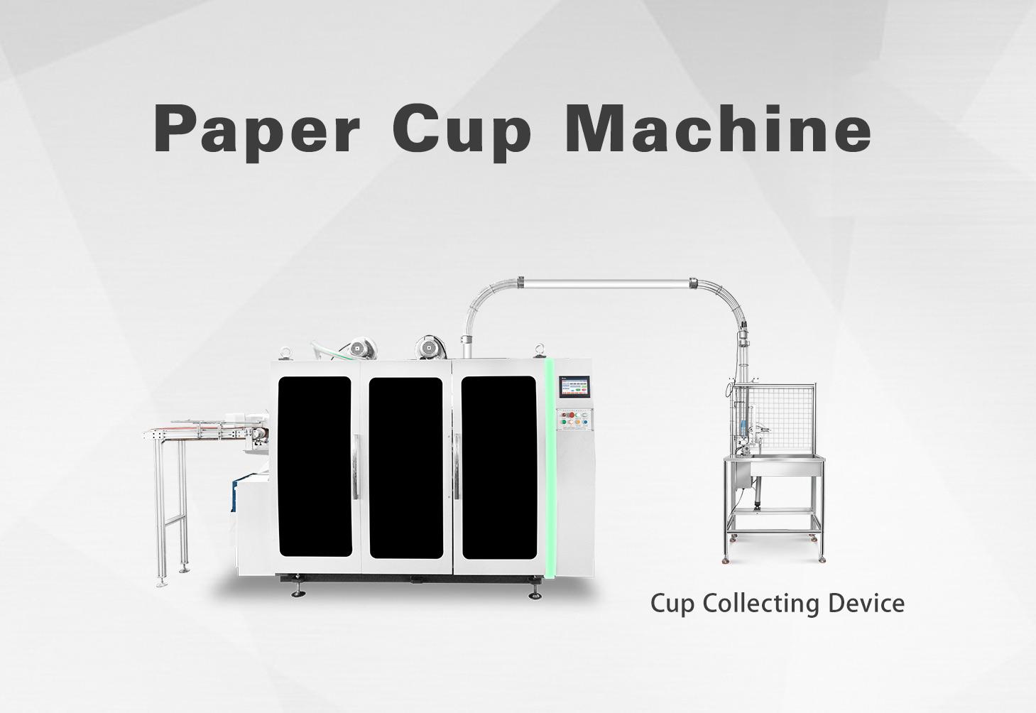 What's the difference between a single-layer paper cup machine and a double-layer paper cup machine? Is it one machine or two machines?