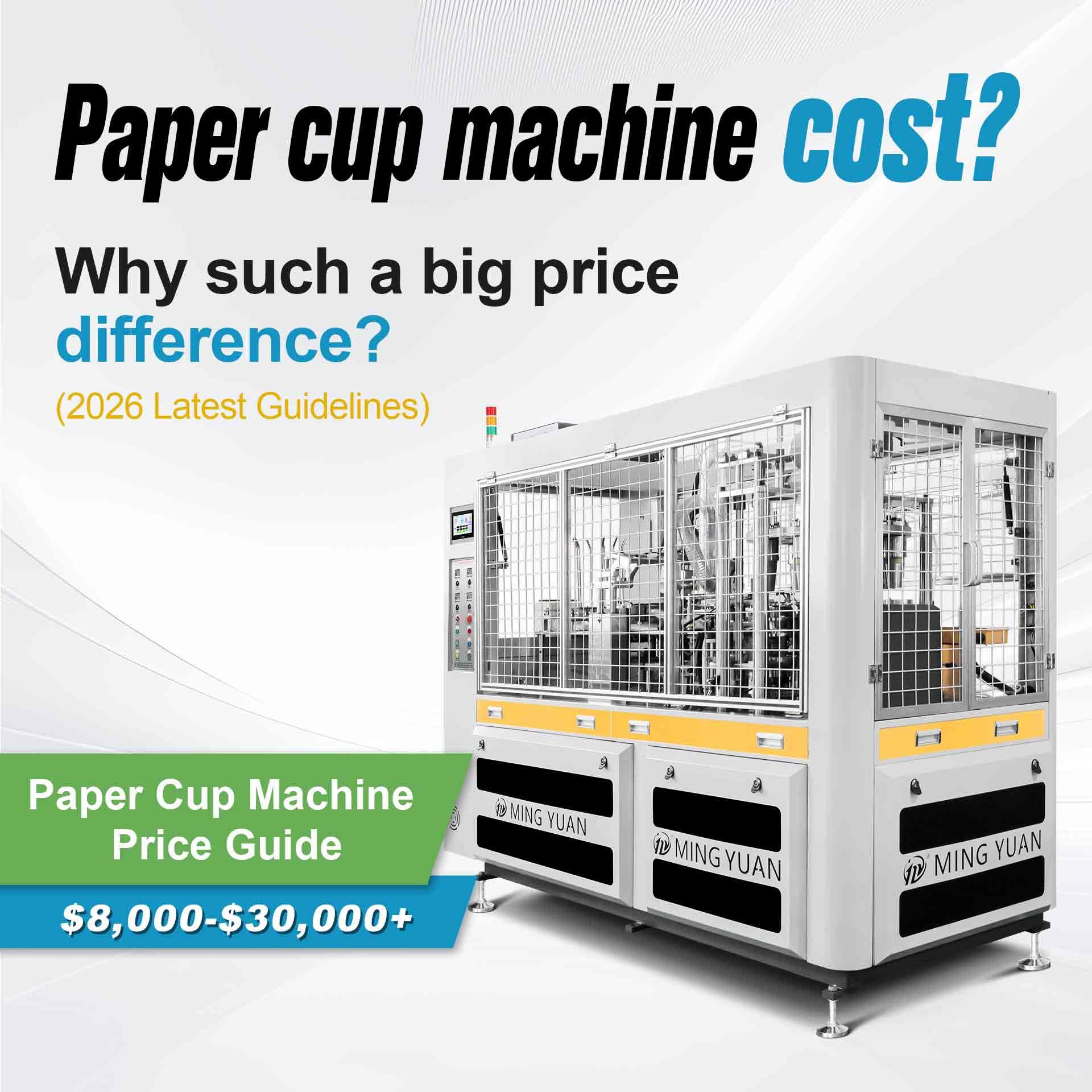 Why Is There Such a Big Price Difference in Paper Cup Machines?