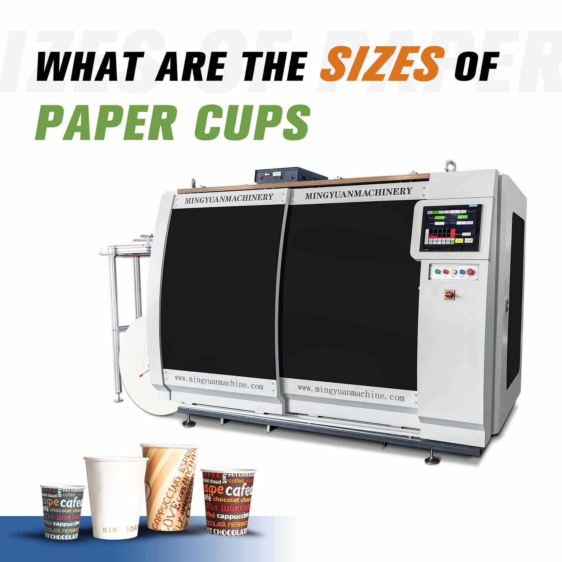 What Are the Sizes and Specifications of Paper Cups? How to Choose the Right Size