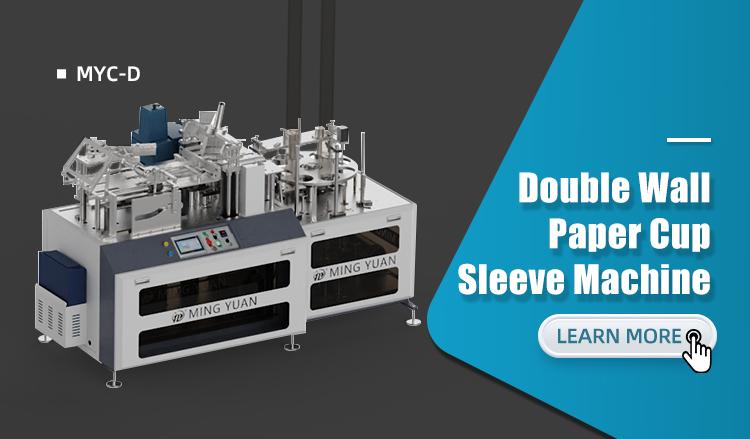 3.jpg MYC-D double wall paper cup sleeve machine