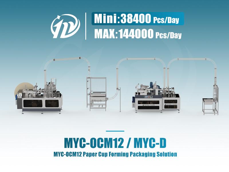 MYC-OCM12 simple model paper cup machine with MYC-D double wall paper cup machine production line Catalog