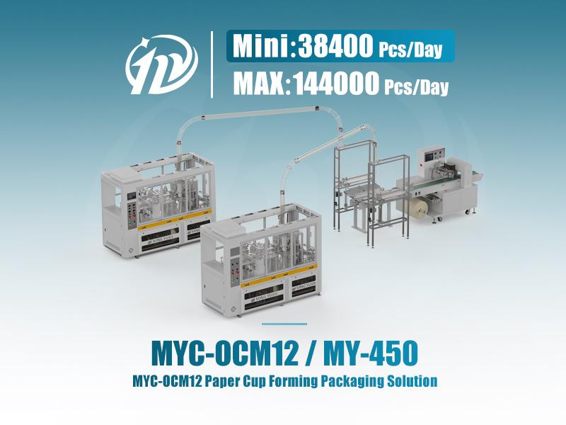 Two MYC-OCM12 intelligent model paper cup making machine with MY-450X packing machine Production line