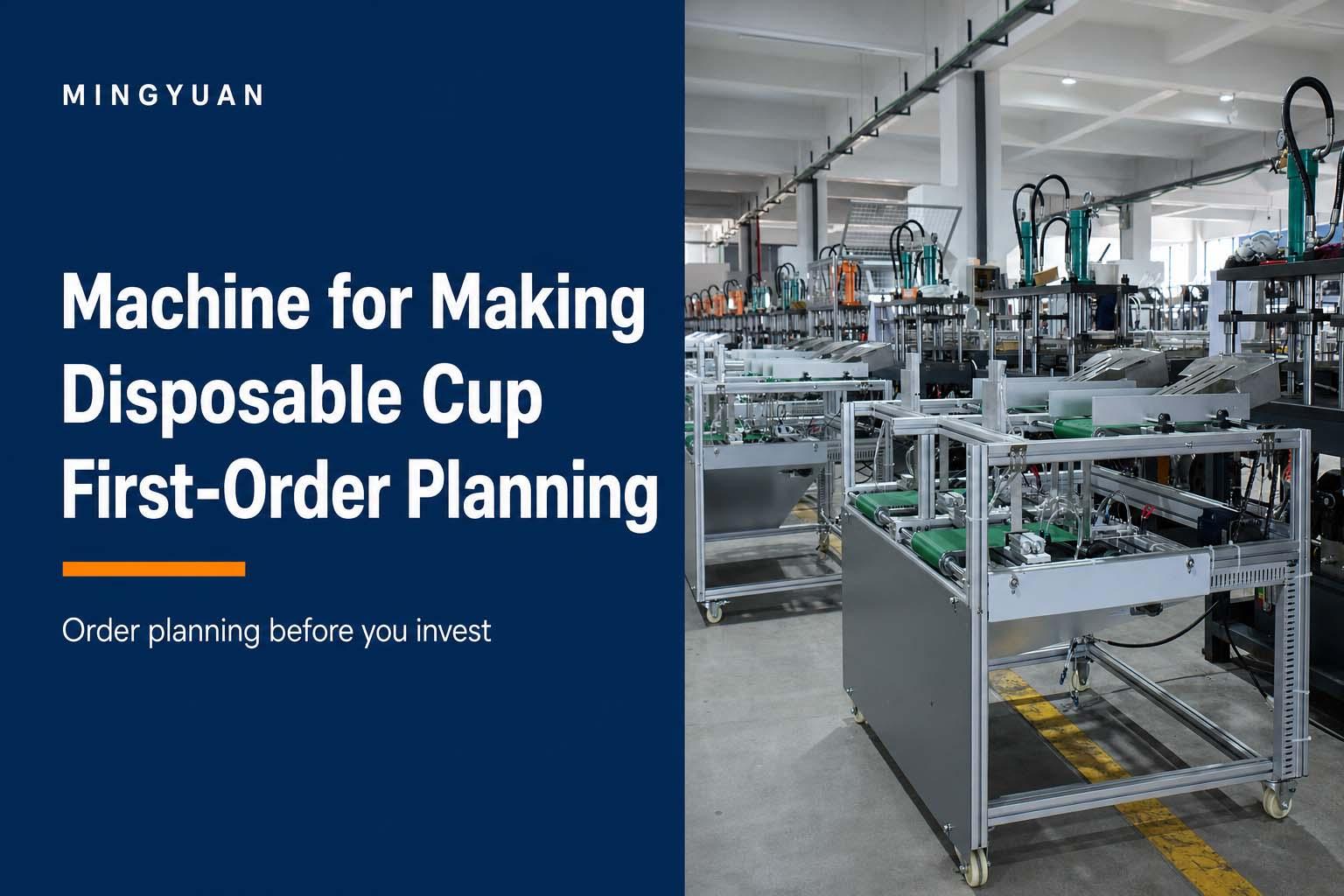 How to Choose a Disposable Paper Cup Making Machine for Your Factory