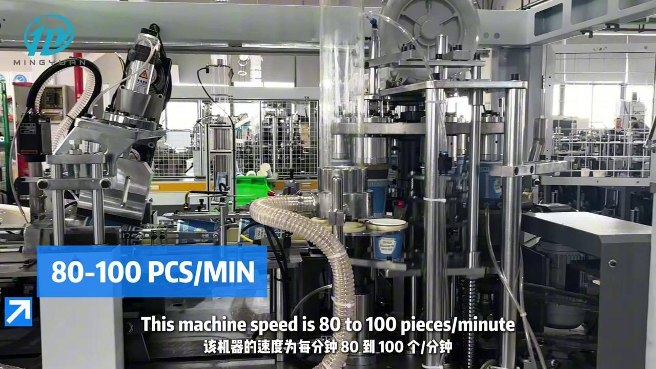Customized MYC-OCM12 Paper Cup Machine for