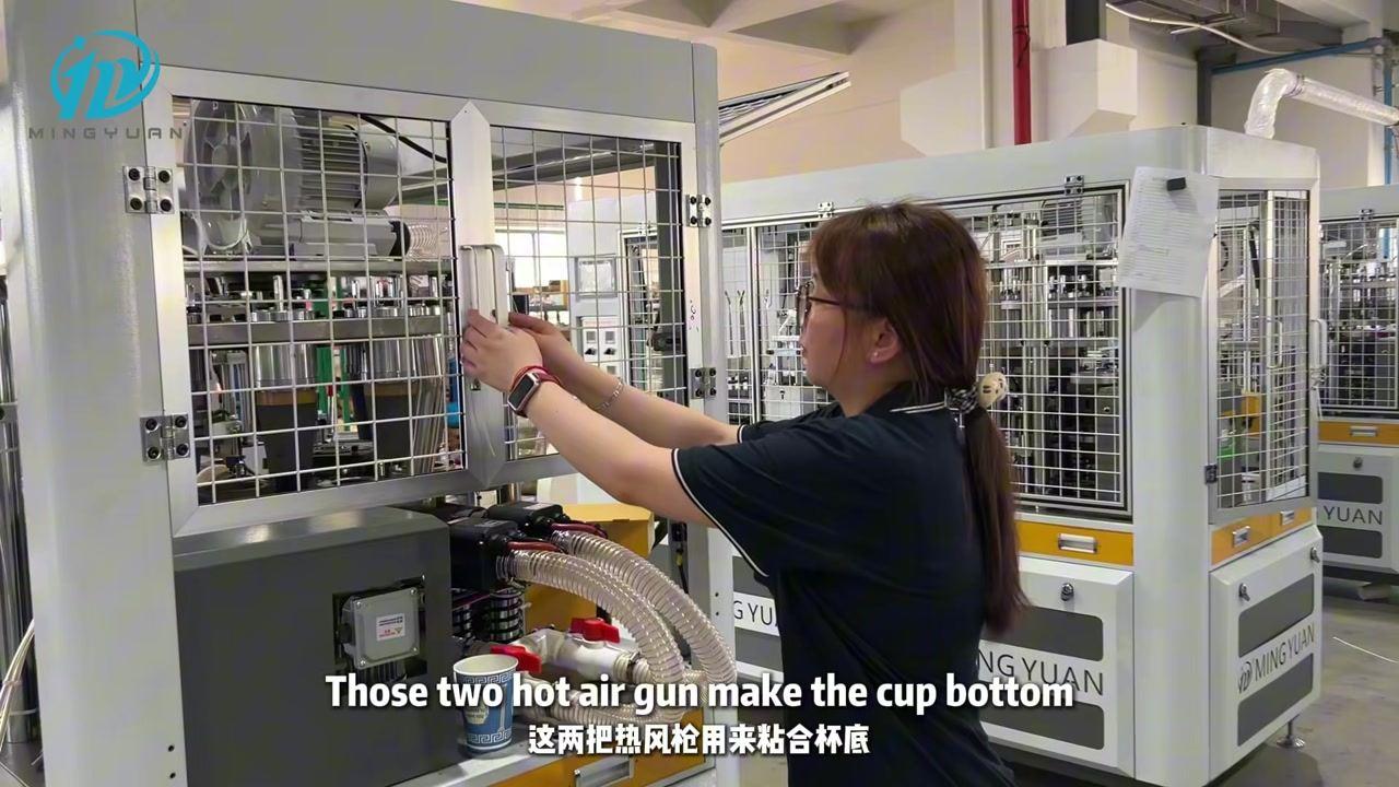 12 oz Paper Cup Machine