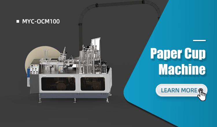 2.jpg MYC-OCM100 basic model fully automatic paper cup forming machine