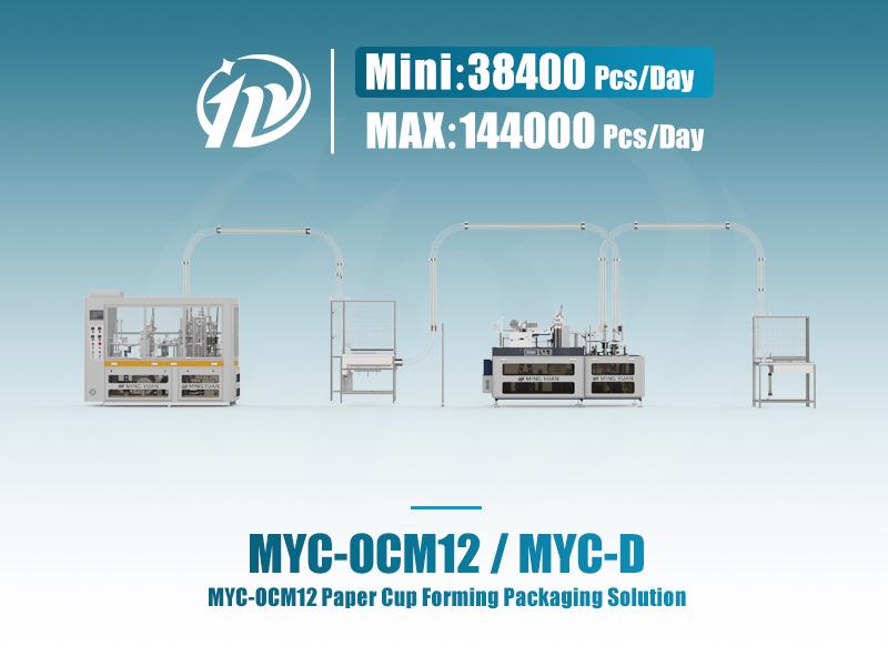 MYC-OCM12 Simple Model Paper Cup Making Machine with MYC-D Double Wall Paper Cup Machine Production Line Catalog