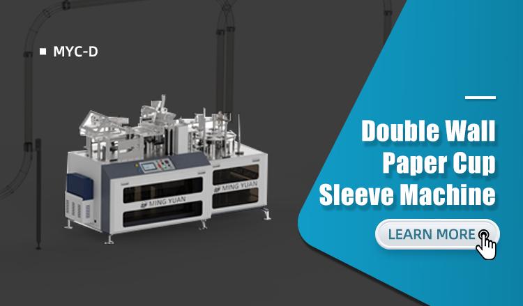 MYC-D double wall paper cup sleeve machine