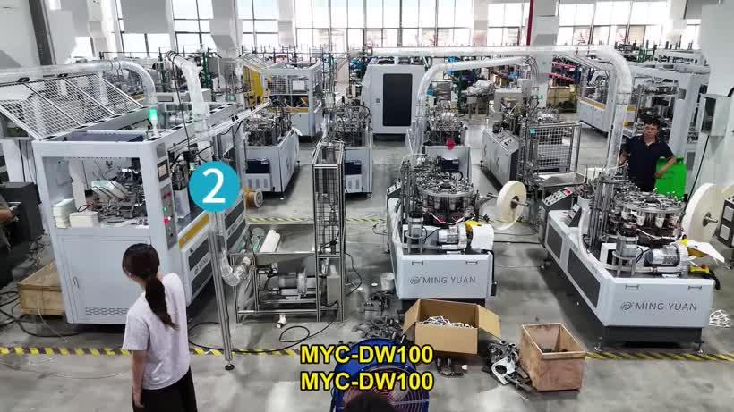 MYC-DW100 cup sleeve machine adding printed outer sleeves