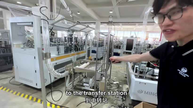 Transfer station carrying inner paper cups from the MYC-OCM100 to the MYC-DW100