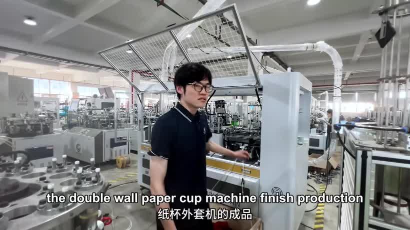 Finished output of the MYC-DW100 cup sleeve machine