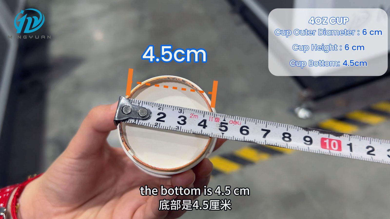 Base diameter of the 4 oz double wall cup measured at approximately 45 mm