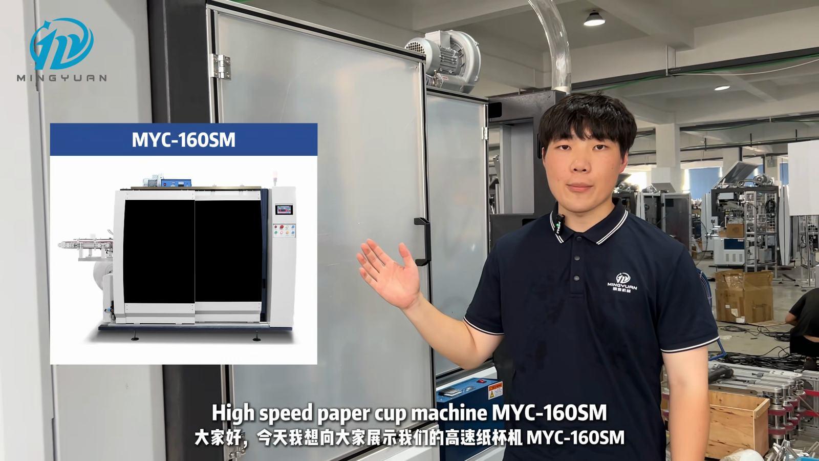 Presenter introducing the MYC-160SM paper cup machine for a Chinese customer