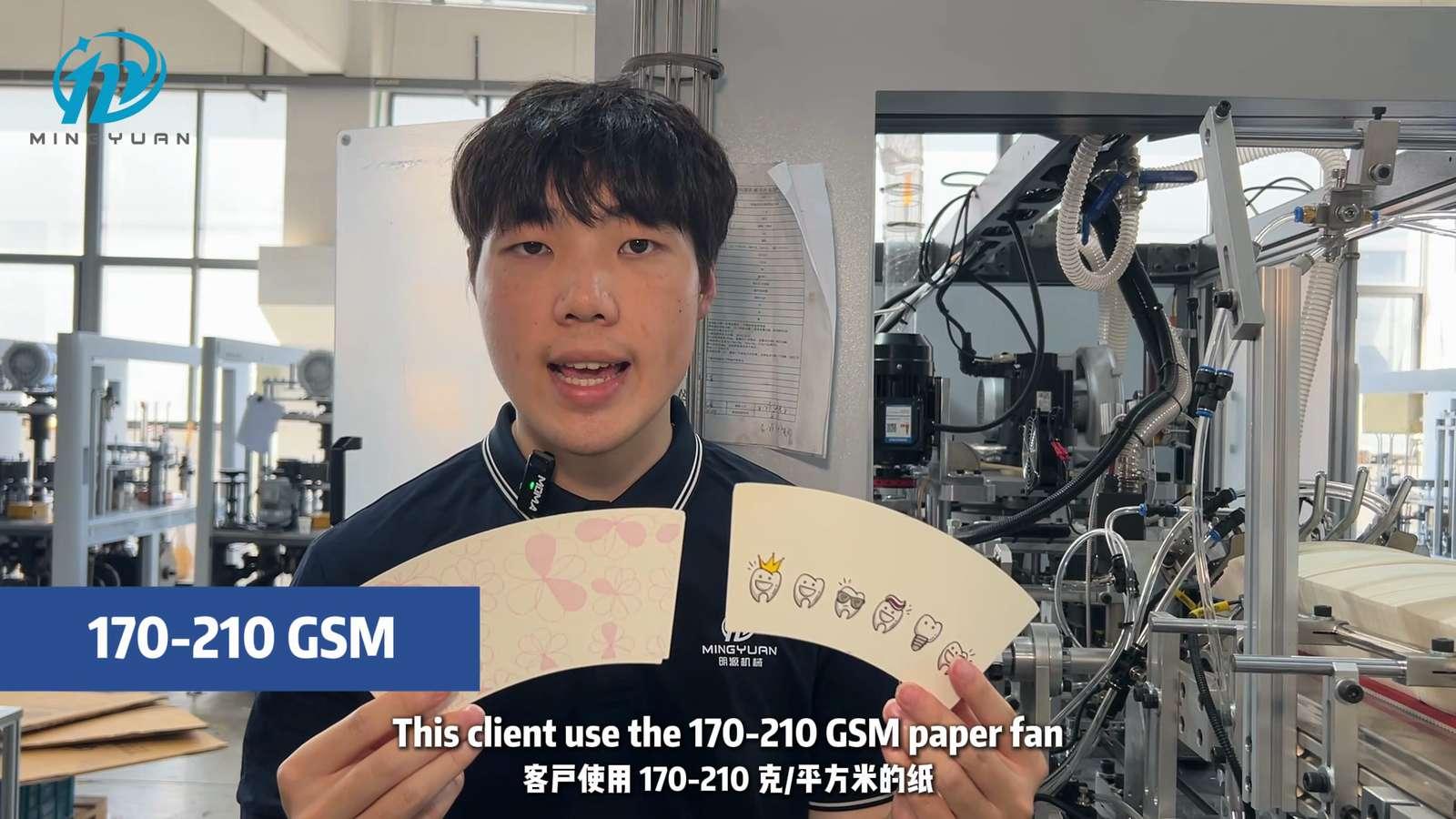 Printed paper fans described as 170 to 210 GSM for the CN146 project